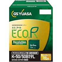 Amazon.co.jp: GSユアサ (ジーエスユアサ) ER K-50 (K-42互換